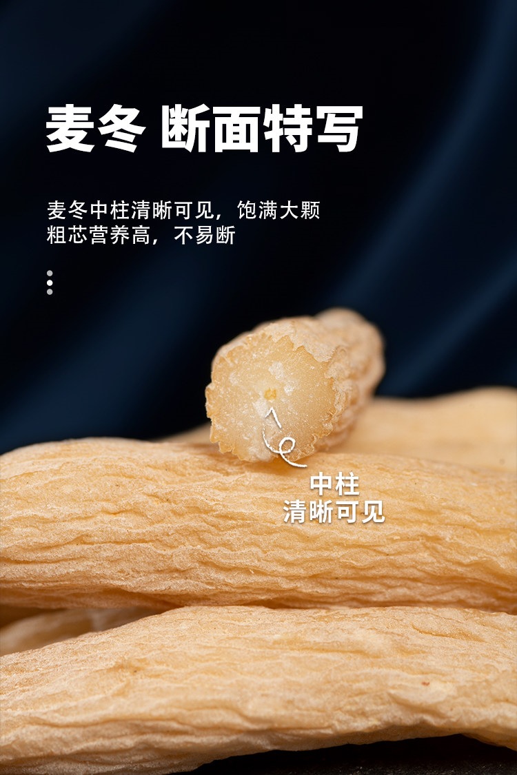 Sichuan Mai Dong Ophiopogon Root 500g Dried Mai Men Dong Chinese Herbal Tea and Decoction Slices quality and texture
