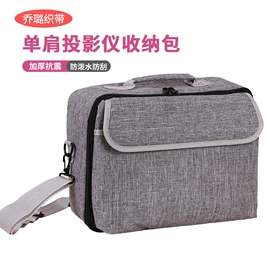 数码3C包装;箱包包装;腰包/臂包