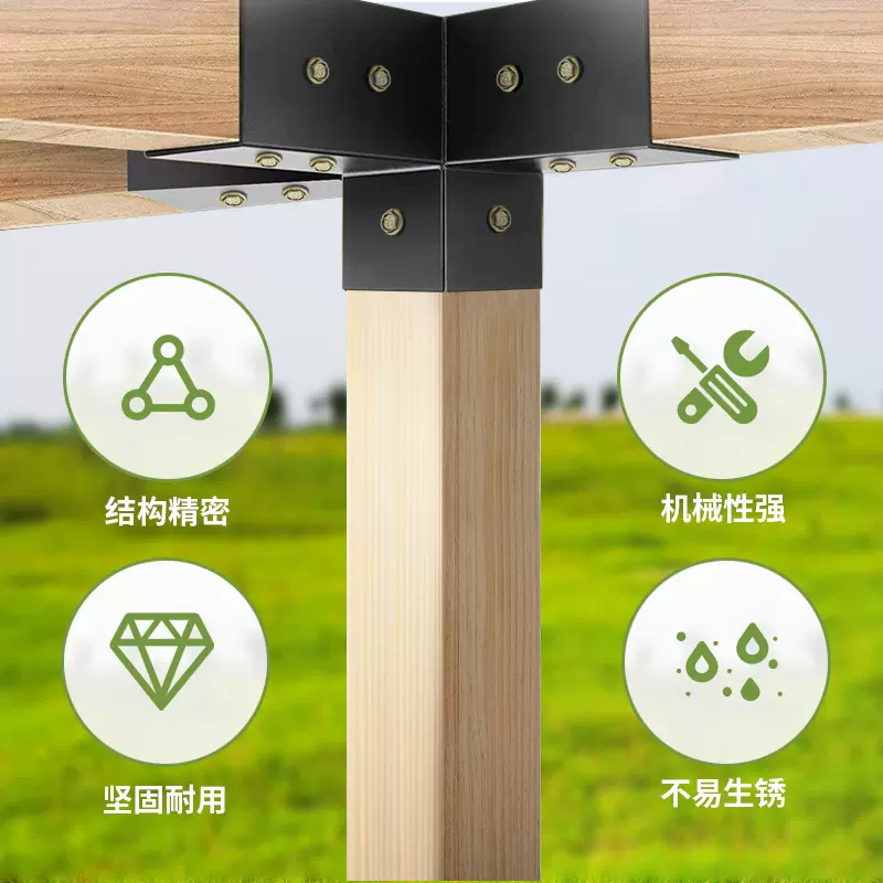 凉棚支架肩部底座支架柱靴粉末涂层钢定制阳台摆件