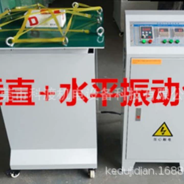 Поставки со скидкой, вибро испытательный стенд вертикального уровня, аккумулятор, машина для испытания на вибрацию небольших объектов, машина для испытания на вибрацию