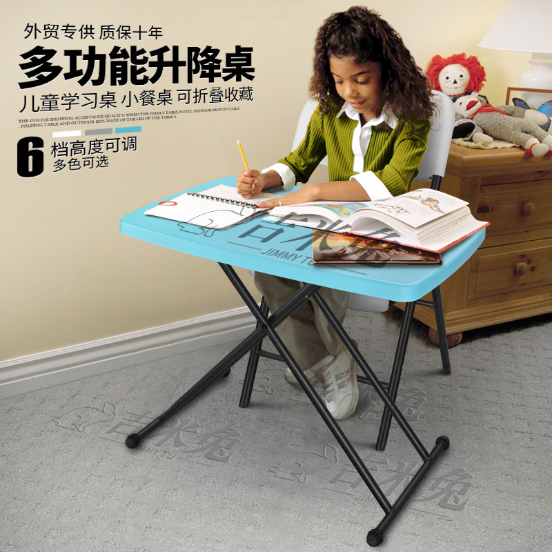 Lift Foldableing Table Portable Simple Computer Table Children's Writing Desk Bedside Small Dining Table Outdoor Plastic Table