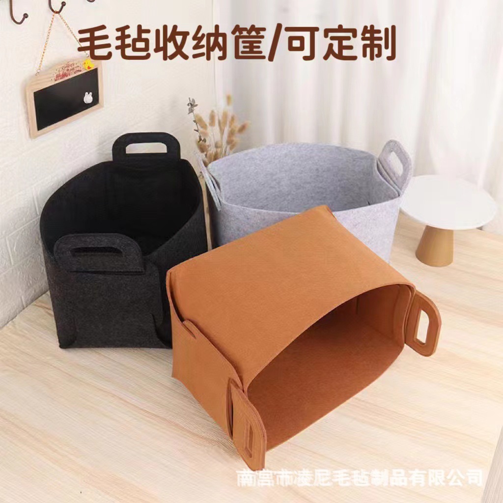 Cesta de almacenamiento de fieltro cesta de almacenamiento portátil de escritorio plegable al por mayor ropa sucia caja de almacenamiento de fieltro cesta de almacenamiento