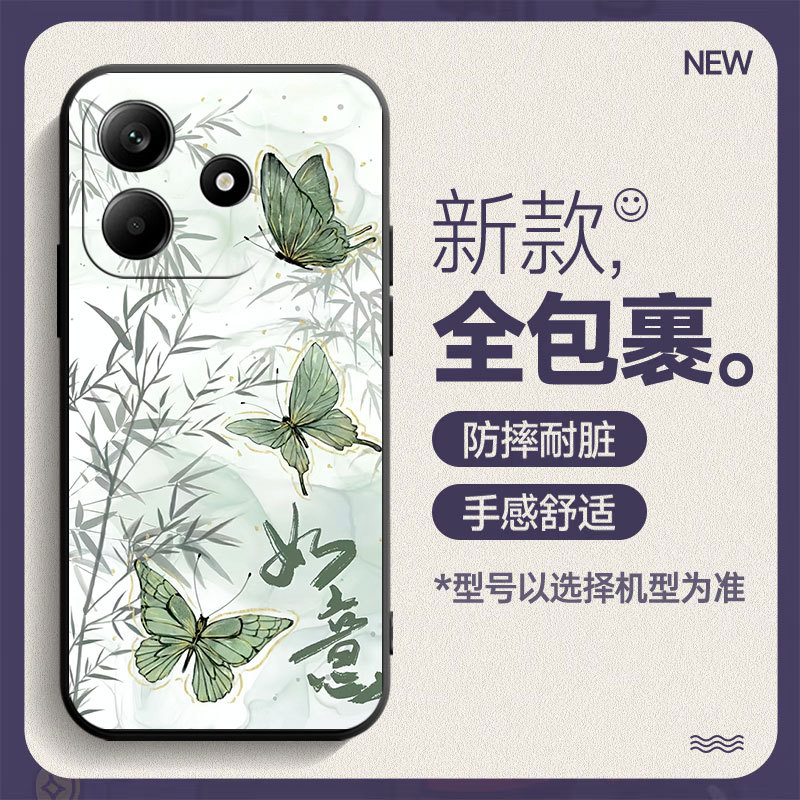Ruyi Z001 [Single Shell]