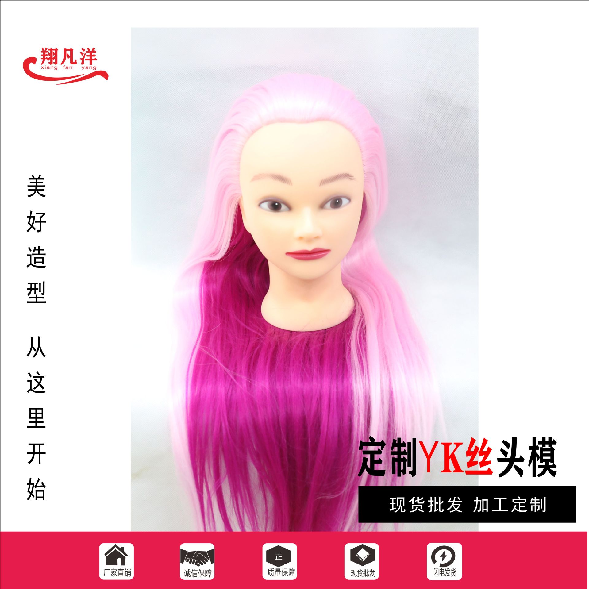 假发模特头编发头模YK丝公仔美发教学美发学院练习头模厂家销售|ms