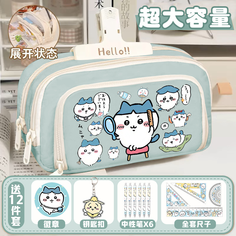 chiikawa吉伊笔袋卡哇儿童铅笔盒女大容量小学生乌萨奇小八文具袋|undefined