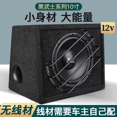 Car speaker/subwoofer: 8-inch 24V Bluetooth heavy - dual-speakers-none-black-warrior-10inch-trapezoidal-12v-pure-bass-bare-unit-requires-self-supplied-cables