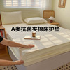 Amazon Cross border Soybean fibre Cotton clip Bed cover singleton thickening Simmons mattress smart cover non-slip