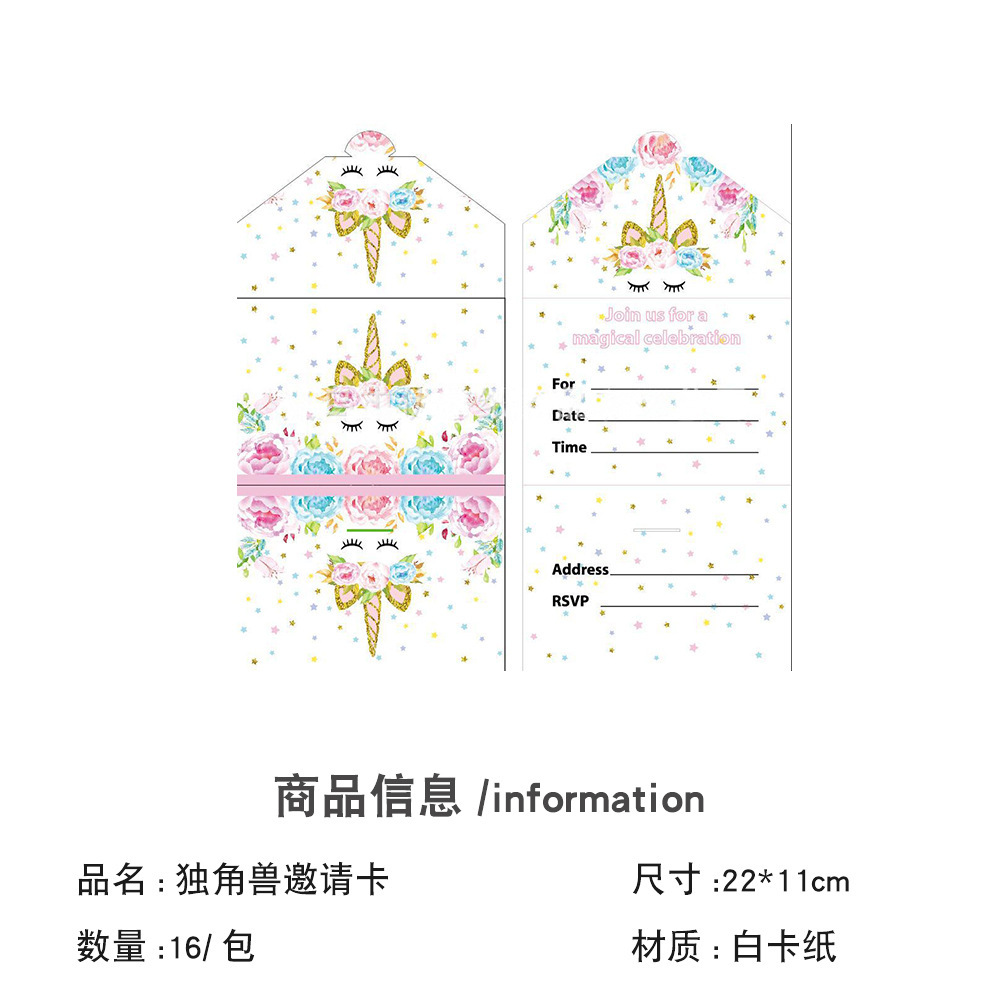 Fiesta de unicornio traje fiesta de cumpleaños traje desechable Placa de papel taza de papel tejido unicornio decoración del partido