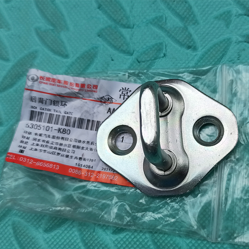 Great Wall Haval CUV H3 tailgate lock hook, rear door lock latch, Haval H5 rear door lock hook, tailgate lock latch
