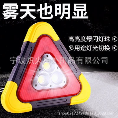 Car-Mounted Triangular Light Warning: Warning sign