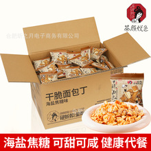 ���ɫ������������l2kg�Y��ϲ�ǰ��ֶYʳƷ�������b�ɴ���ʳ