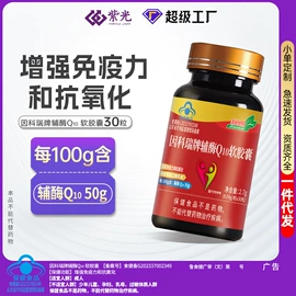 保健食品;复合保健产品;运动营养食品