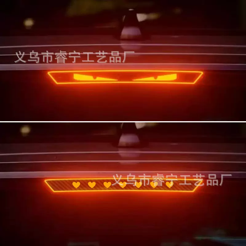 通用汽车高位刹车灯贴花，自粘碳纤维尾灯恶魔之眼改装眼睛贴纸