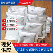 放热室外焊接焊粉焊药批生产模具石墨铝热焊剂阴极铜粉