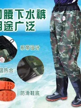 下水裤加厚耐磨半身雨鞋全身连体水裤防水衣服水库男皮叉抓鱼雨裤