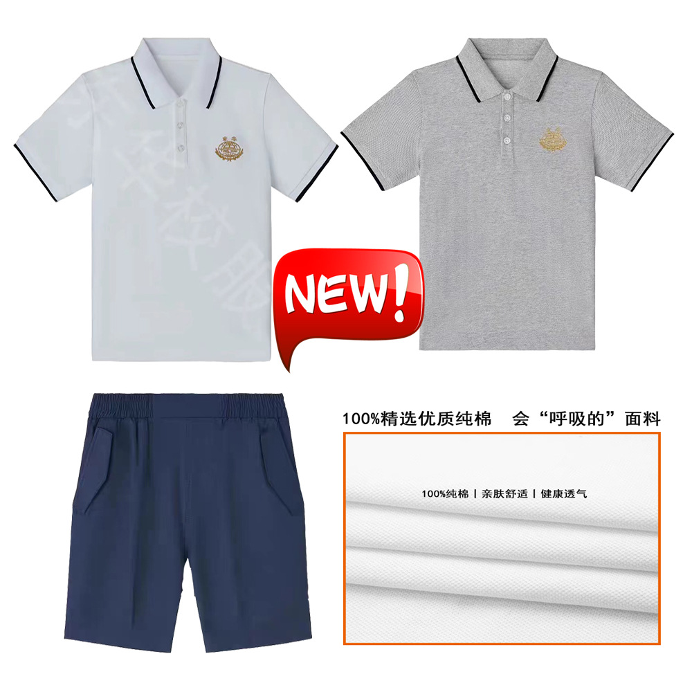 동관 동화 초등학교 교복 새 여름 반팔 긴팔 티셔츠 자켓 바지 동화 학교 유니폼