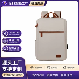 旅行包袋;休闲背包;商务背包