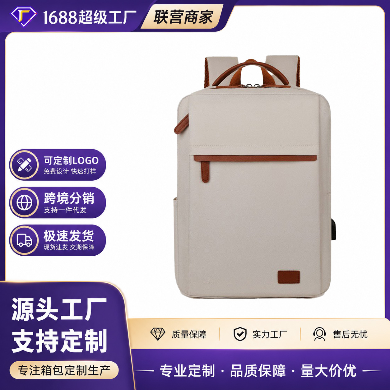 2026 Cross-Border New Backpack Casual Backpack Short-Distance Travel Backpack Fashionable Computer Bag Large Capacity Backpack