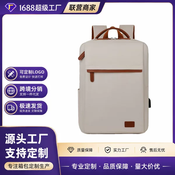2026 Cross-Border New Backpack Casual Backpack Short-Distance Travel Backpack Fashionable Computer Bag Large Capacity Backpack