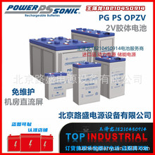 Powersonic늳PS12-750 Power-Sonic늳12v75ah