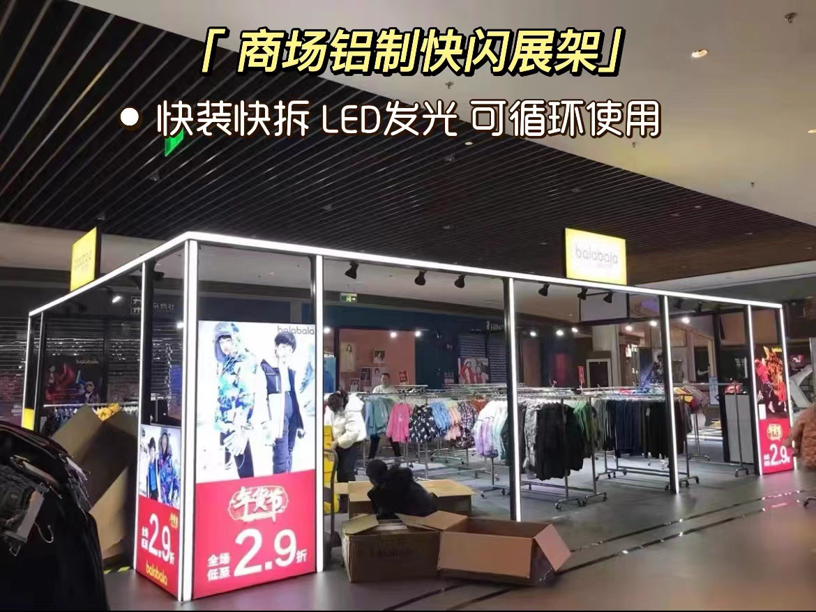 ����̳�������չ�ܶ���60��˫�淢�����������װ��װLED����̨