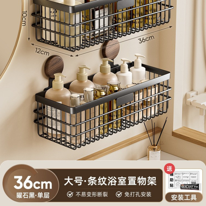 源头工厂卫生间木制置物架免打孔厕所浴室用品墙上壁挂洗漱台收纳|undefined