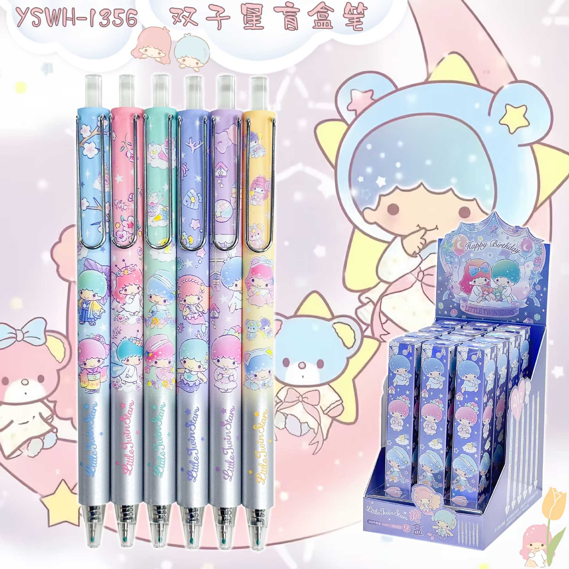 1356-제미니 박스 [12개들이 풀박스]