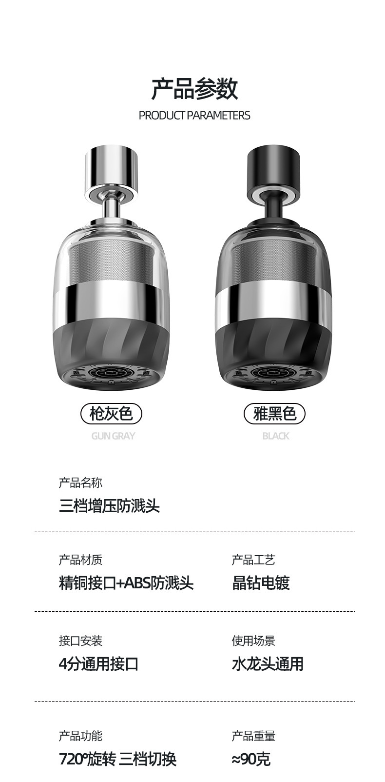Faucet extension filter, universal kitchen faucet, tap water, household foaming device, anti-splash water wonder undefined