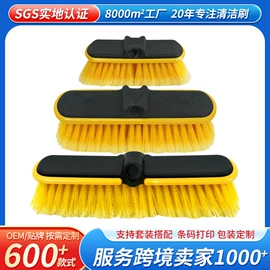 工具刷;汽车拖把;汽车清洁工具