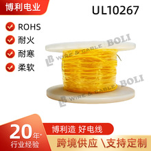 UL10267 ݗ늾2000Vac͉Ӿ͟ouȼͻo׾