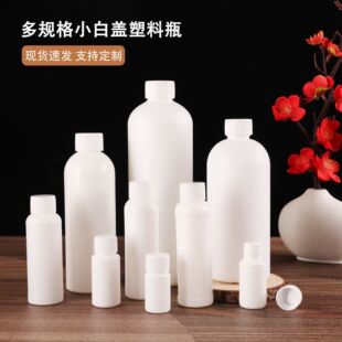 10-1000ml����ƿPE�ܹ���bƿ���wС��ƿҺ�wƿșƿȡ��ƿ ��ƿ��