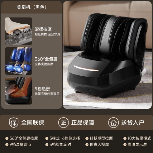 鎮店足治療機多機能足裏マッサージ器足足足足美脚機足裏マッサージ器エアバッグ小包|undefined