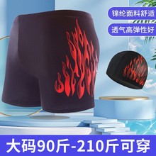 骐浪泳裤男平角成人泳裤套装锦纶宽松加大码舒适速干男士泳裤批发