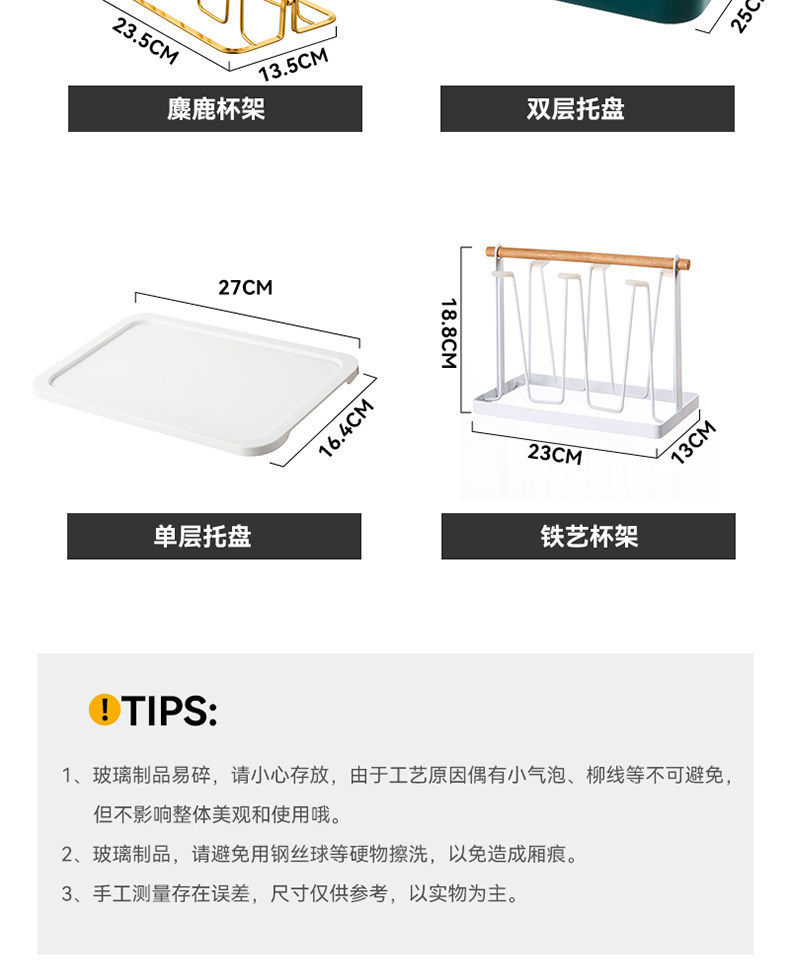 详情图_17