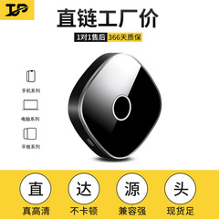 新款4K高清5G双频hdmi投屏笔记本电脑电视无线安卓萍果手机同屏器