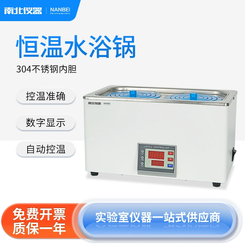 Север и Юг инструменты электрическое отопление постоянная температура водяная баня горшок цифровой дисплей двойное отверстие HH-1/2 лабораторные испытания водяная баня из нержавеющей стали