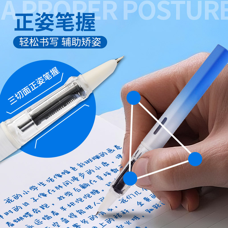 鸵鸟批发渐变正姿钢笔小学生三年级专用学生可替换黑墨囊练字硬笔|undefined