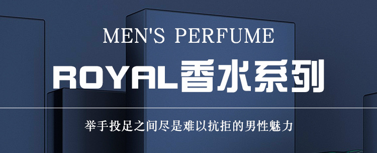 Xiaocheng Yixiang brand men's perfume, fresh and long-lasting, light fragrance, cross-border bestseller, niche Vietnamese cologne perfume wholesale Specification drawing
