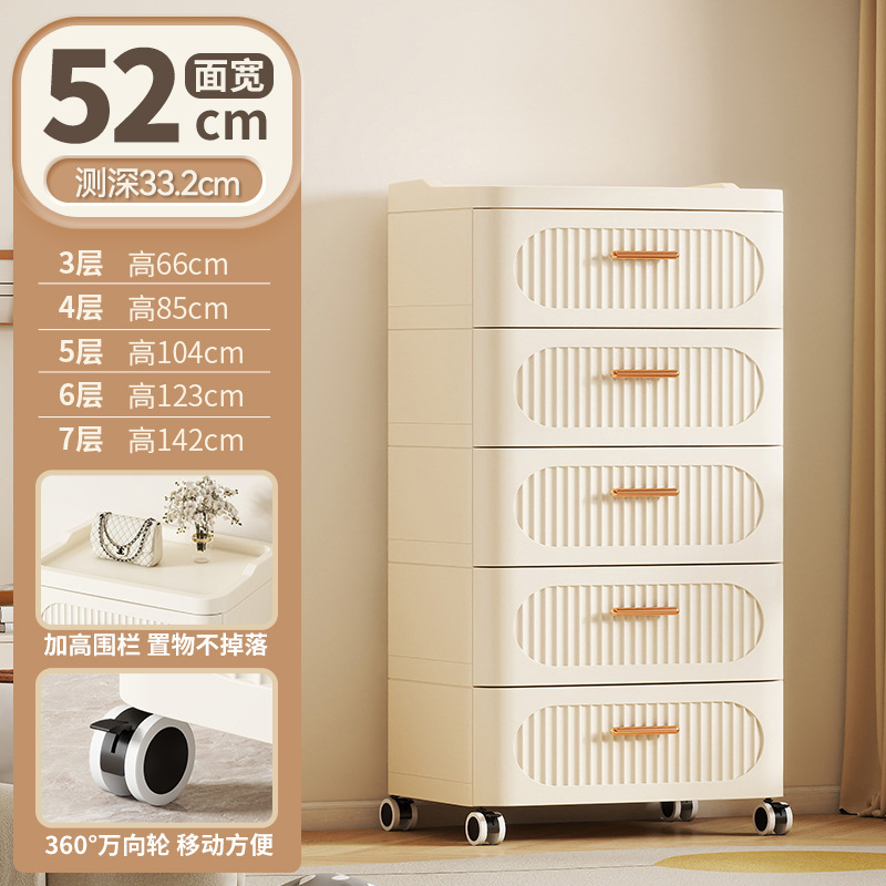 新しい引き出し型収納キャビネットプラスチック多層収納キャビネット家庭用可動収納キャビネット衣類おもちゃ収納ボックス|undefined