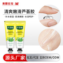 ʩ��30g��ˬ�ۻ��J�C�z�aˮ�����沿�J�C����̝����w���J�C���l