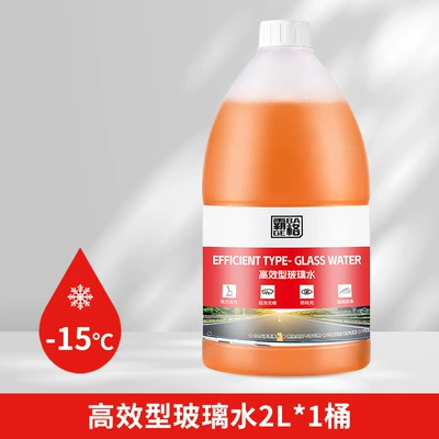 Glass agent Degreasing, Decontamination, and Antifreeze, Suitable for - 15-degreesoil-removal-glass-water-2l-bucket1