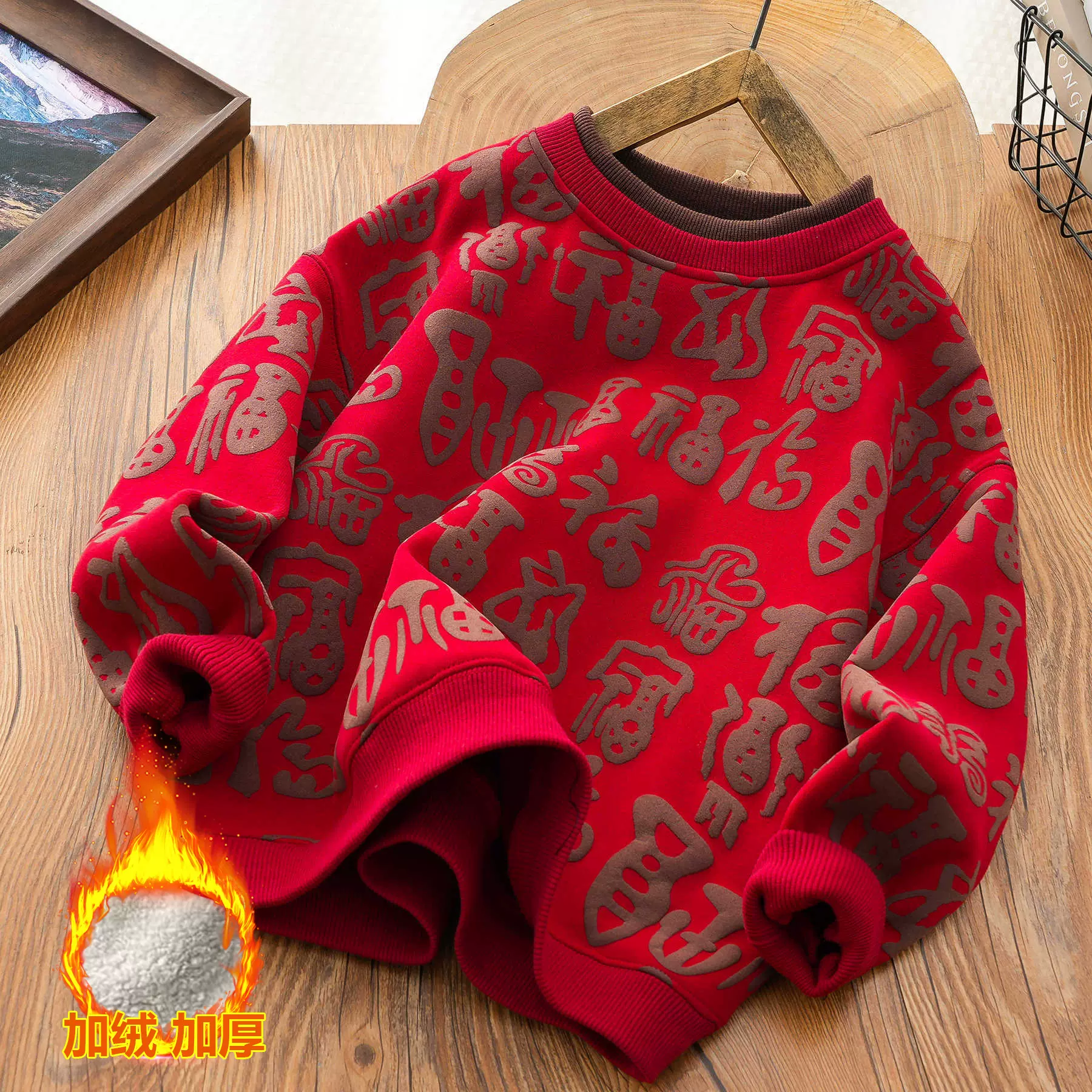 儿童年服男童国风圆领卫衣中大童时髦红色喜庆拜年服女童新春童装