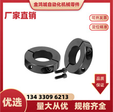 不銹鋼管開口環不銹鋼管固定環不銹鋼管分離固定環不銹鋼分離環