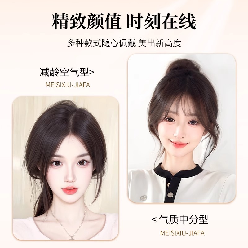 Liu Hai, peluca, película femenina, reemisión superior, cantidad adicional, cabello esponjoso, imitación, cabello humano completo, cabello blanco, pelucas, flequillo falso