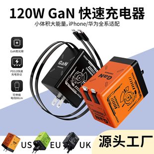 �羳�¿�120w����扳������s�������m���A���O���֙C������^