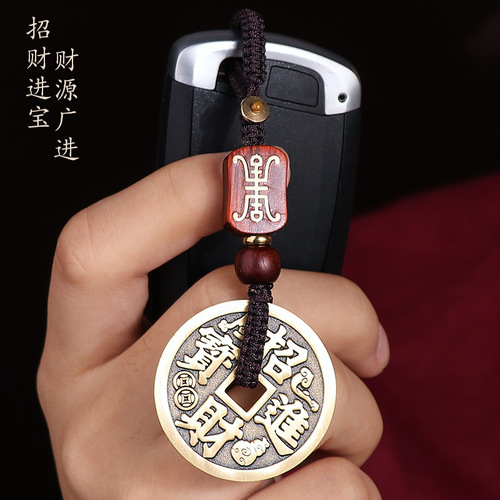 Taoist supplies, jewelry, copper coins, five-way God of Wealth key pendants, Zhao Gongming pure copper pendants, small objects