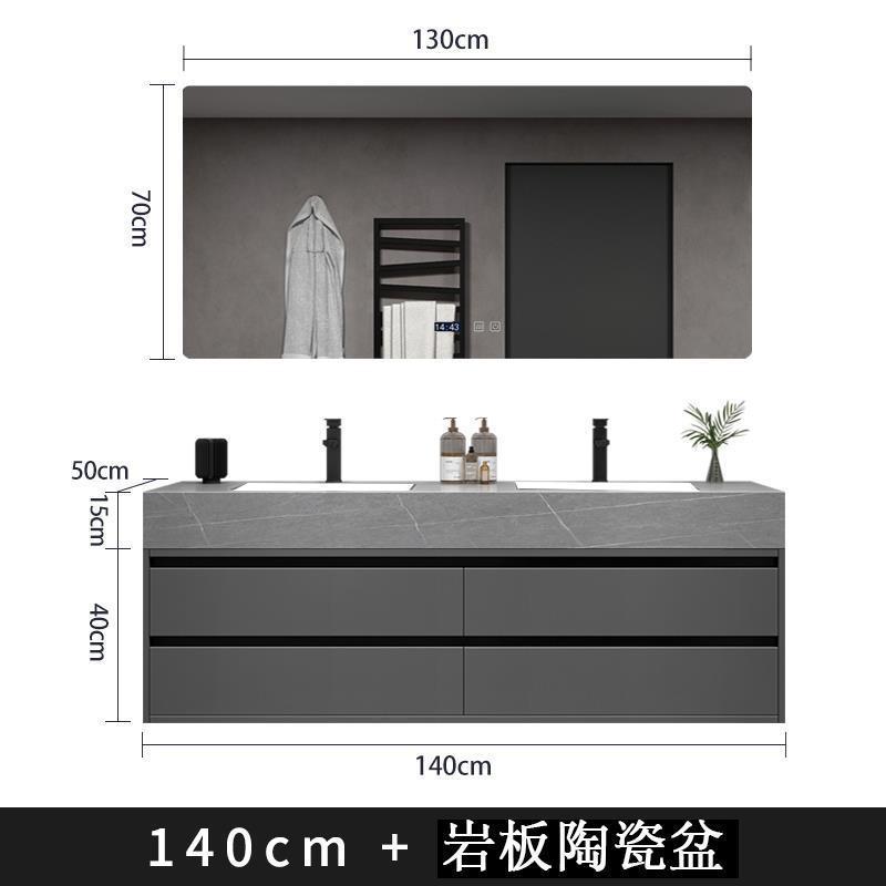 现代简约岩板热弯一体浴室柜组合无缝陶瓷洗手洗脸洗漱台|undefined