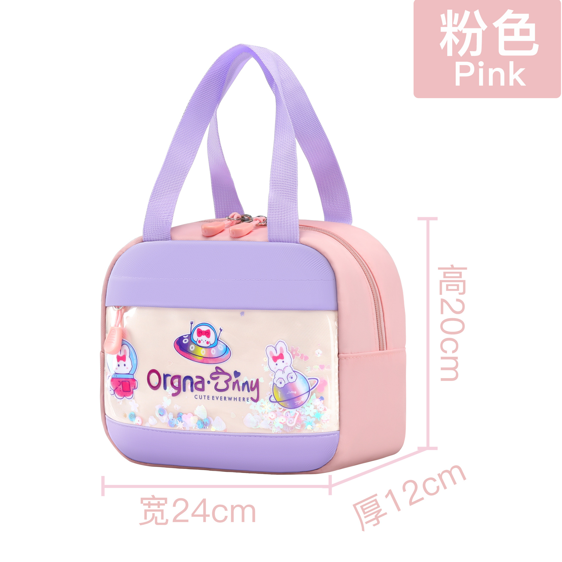 Bento de dibujos animados para estudiantes de primaria, bolsa de aislamiento, bolsa de almuerzo de aislamiento, estudiante, niña, caja de aluminio engrosada, bolsa de mano, bolsa de comida, lonchera