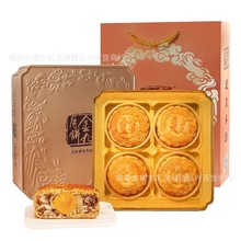 ��Ų�����S���700g�Y�ЏVʽ����YƷ�������S���S����ɏ��