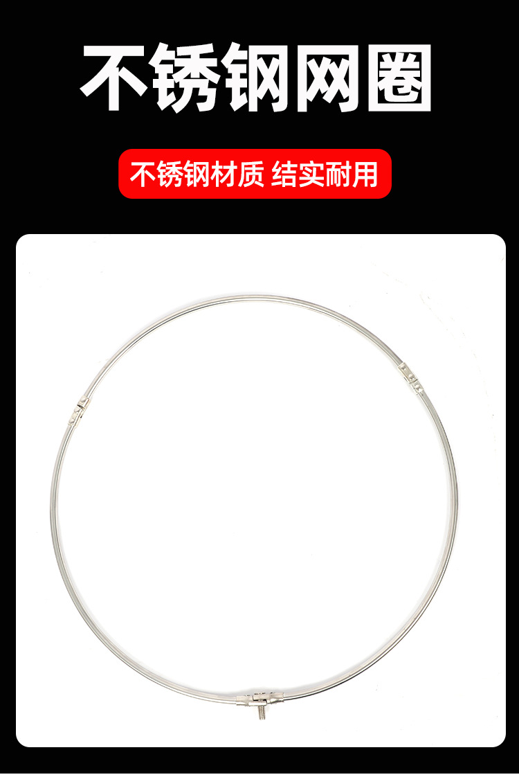 抄网头(阿里-)_03